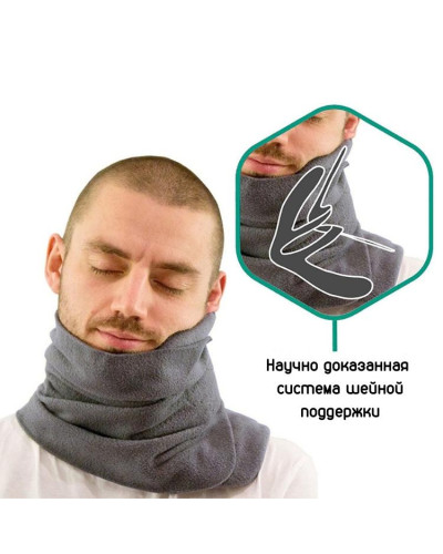 Ортопедический шарф-подушка - Travel Pillow