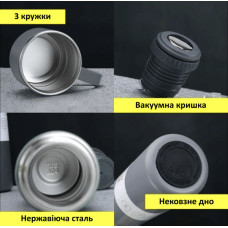 Подарунковий набір термос із 3 чашками - Vacuum flask set - Vacuum flask set