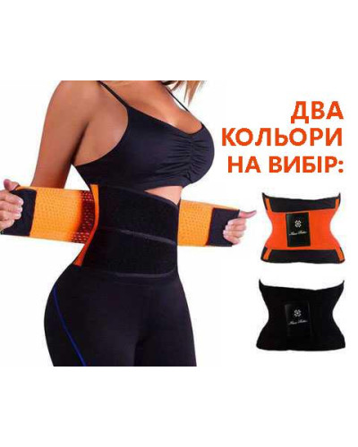 Пояс для схуднення - Xtreme Power Belt