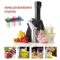 Морозниця - Yonanas Frozen + Форми для морозива