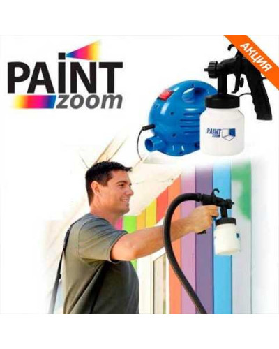 Універсальний розпилювач фарби - Paint Zoom фарборозпилювач