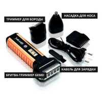 Бритва-тример Gemei 3 в 1