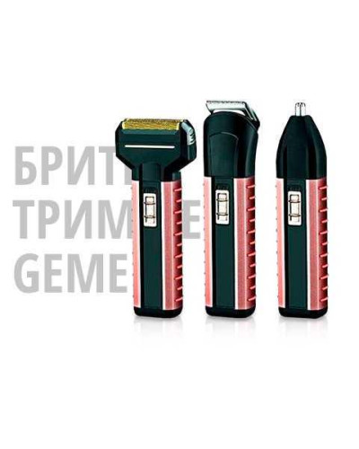 Бритва-тример Gemei 3 в 1