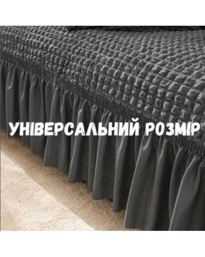 Натяжной чехол на трехместный диван с оборкой (жатка) все цвета