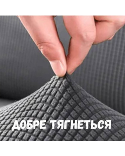 Натяжной чехол на угловой диван с оборкой (жатка) все цвета Натяжной чехол на угловой диван с оборкой (жатка) все цвета