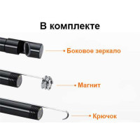 Гибкая камера для смартфона