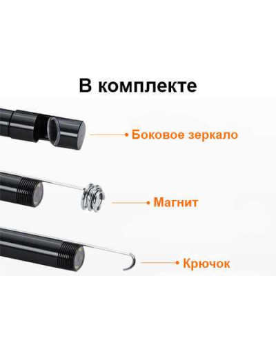 Гибкая камера для смартфона Гибкая камера для смартфона