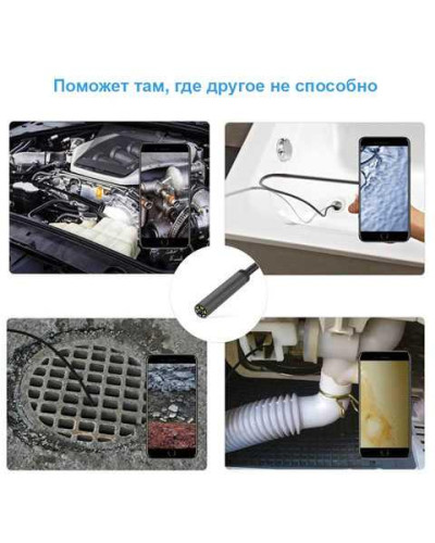 Гибкая камера для смартфона Гибкая камера для смартфона