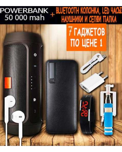 Комплект гаджетов 7 в 1
