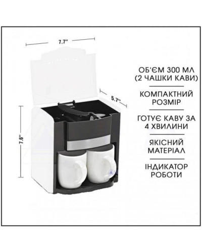 Кофеварка с двумя чашками + кофемолка