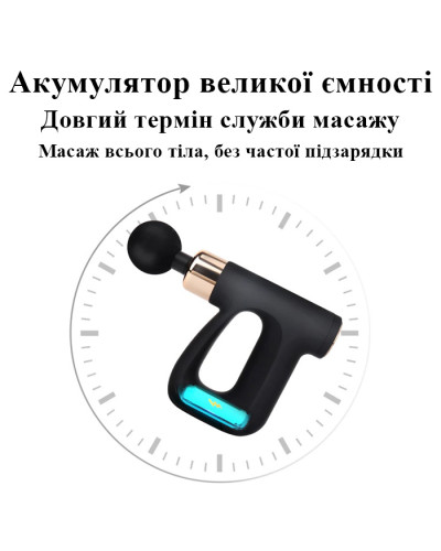 Массажер для тела - Fascial Gun HB-007