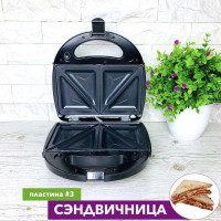 Мультигриль 4 в 1