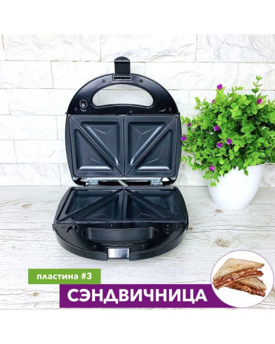 Мультигриль 4 в 1