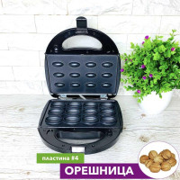 Мультигриль 4 в 1