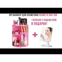 Органайзер для косметики - Cosmetic Box 360 + Косметичне дзеркало прямокутне - Led mirror