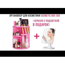 Органайзер для косметики - Cosmetic Box 360 + Косметичне дзеркало прямокутне - Led mirror
