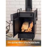 Піч - буржуйка опалювальна з варильною поверхнею