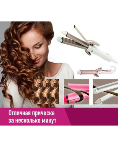 Плойка 4 в 1 Gemei