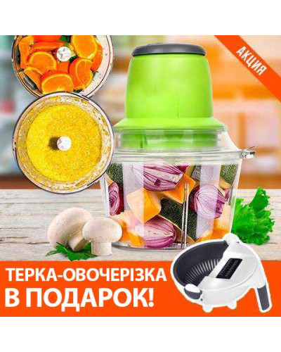 Подрібнювач - Блискавка + Терка - овочерізка з контейнером - Veg Cutter