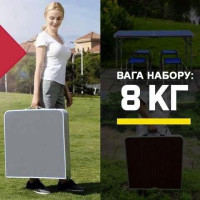 Розкладний стіл для пікніка з 4 стільцями + парасолька для столу
