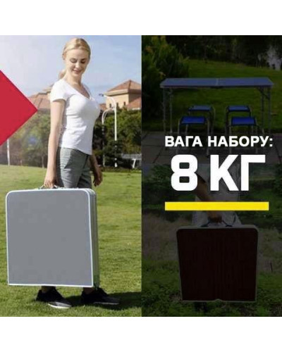 Розкладний стіл для пікніка з 4 стільцями + парасолька для столу Розкладний стіл для пікніка з 4 стільцями + парасолька для столу