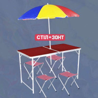 Розкладний стіл для пікніка з 4 стільцями + парасолька для столу