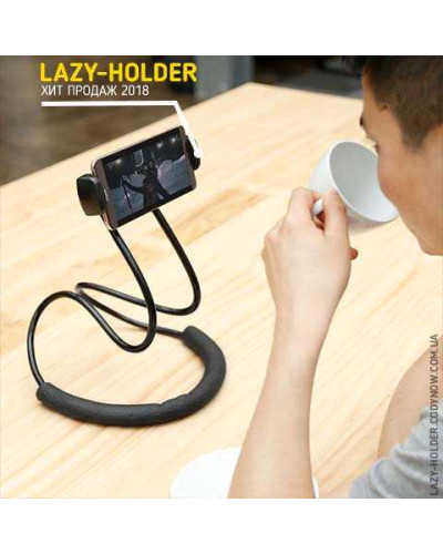 Тримач для гаджетів LAZY HOLDER