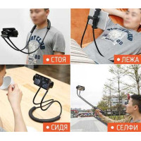 Тримач для гаджетів LAZY HOLDER