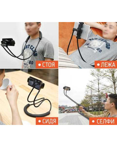 Тримач для гаджетів LAZY HOLDER Тримач для гаджетів LAZY HOLDER