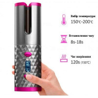 Плойка бездротова автоматична  для завивки волосся - Hair Curler