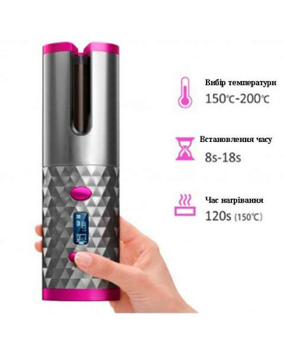 Плойка беспроводная автоматическая для завивки волос - Hair Curler