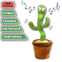 Игрушка плюшевый танцующий кактус и поет - Dancing Cactus