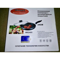 Сковорідка алюмінієва з антипригарним покриттям - WX2405 + Набір кухонного приладдя - Kitchen Tools
