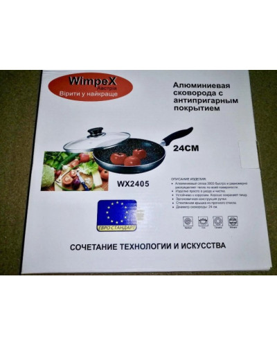 Сковорідка алюмінієва з антипригарним покриттям - WX2405 + Набір кухонного приладдя - Kitchen Tools Сковорідка алюмінієва з антипригарним покриттям - WX2405 + Набір кухонного приладдя - Kitchen Tools