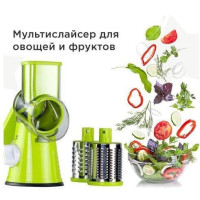 Овочерізка Kitchen Master SK-12 для овочів і фруктів