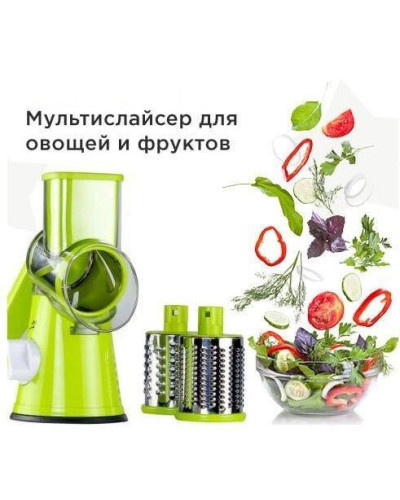 Овочерізка Kitchen Master SK-12 для овочів і фруктів Овочерізка Kitchen Master SK-12 для овочів і фруктів